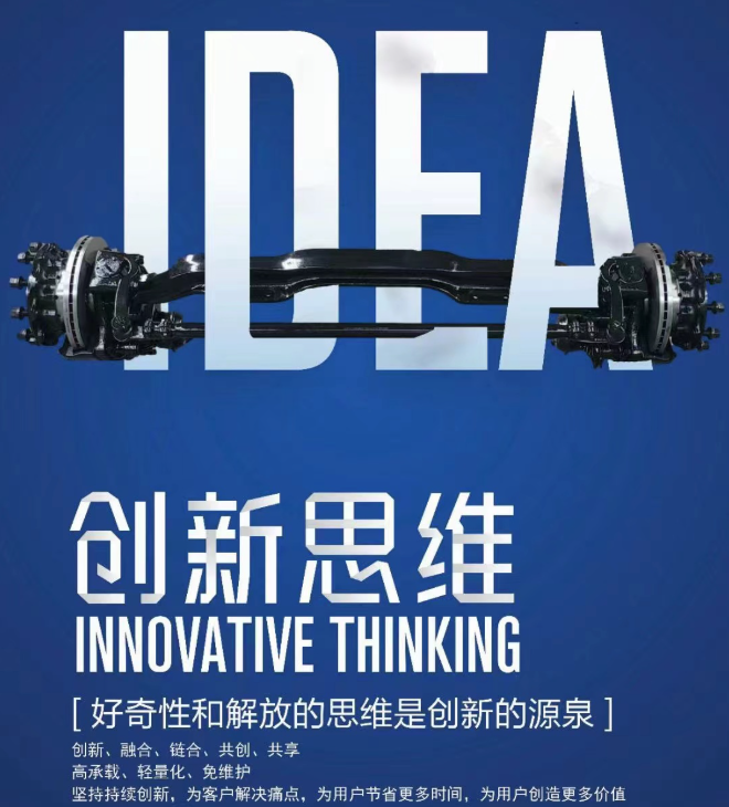 高承載車(chē)橋